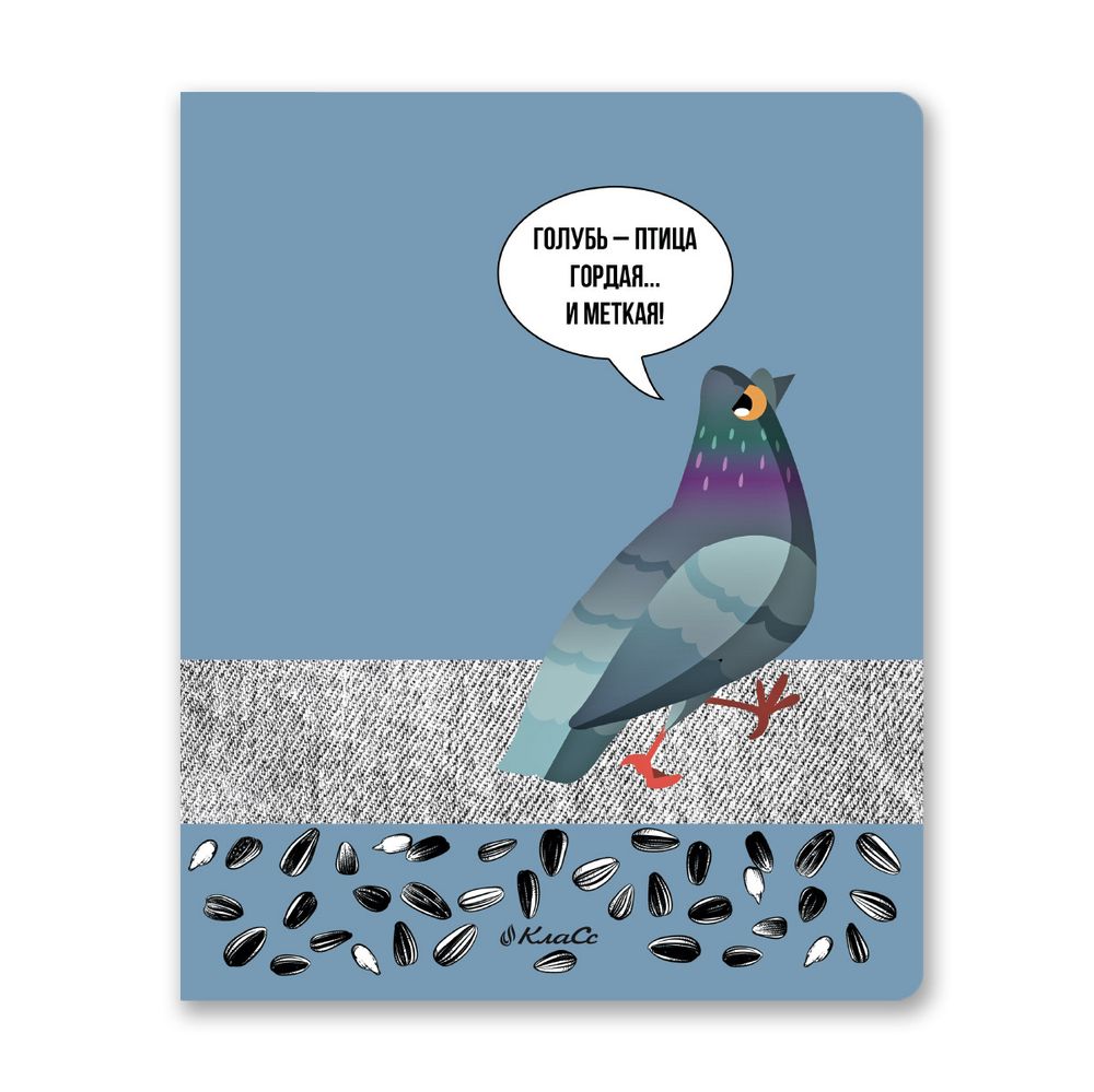 Тетрадь ученическая общая, A5+ 48 л. на скобе 65 г/м², белизна 100%, 10 шт, клетка в термоусадочной пленке, 000725 Курлык!, Светоч 48ТЕТк-001