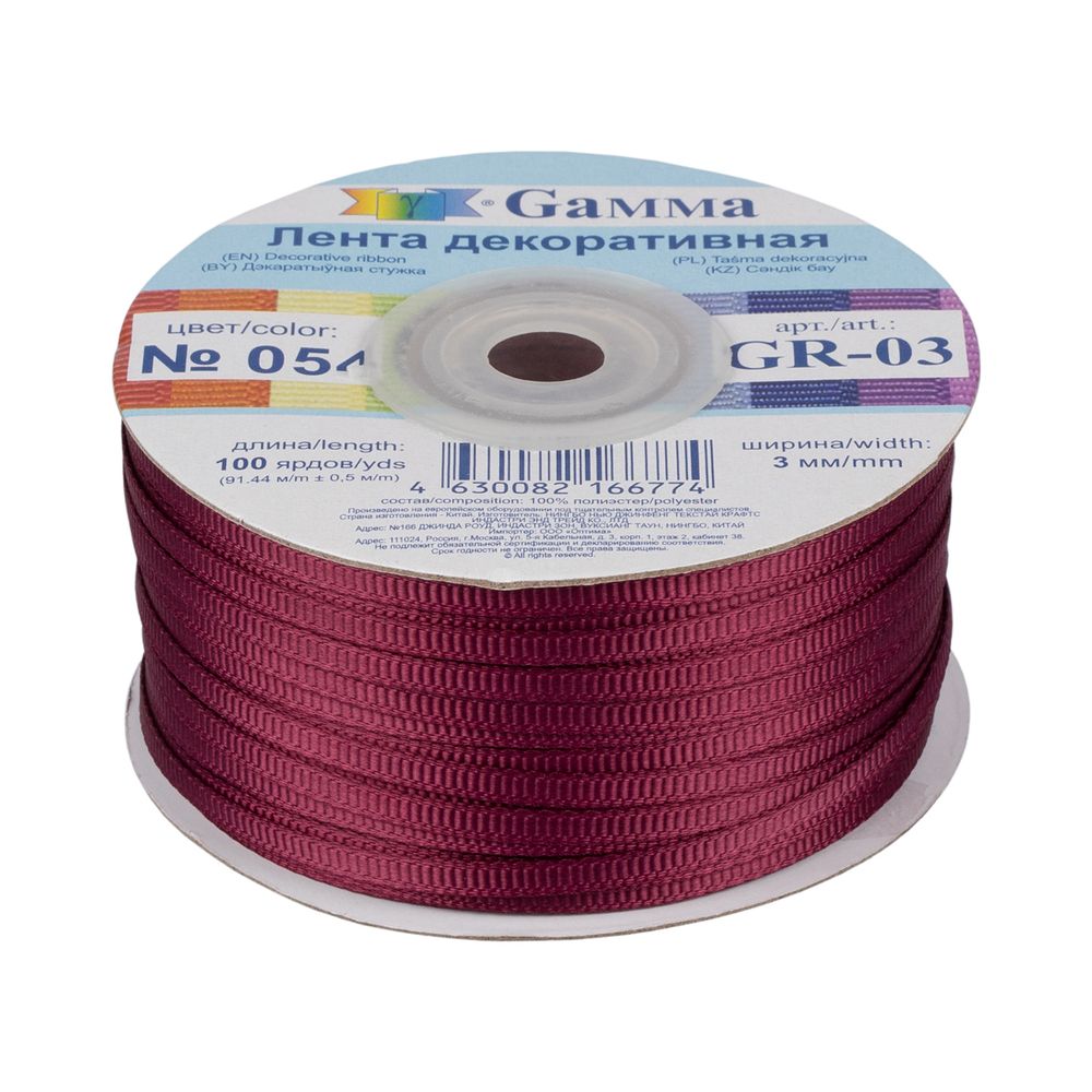 Лента репсовая (в рубчик) 3.0 мм / 91.44 метра, 054 бордовый, Gamma GR-03