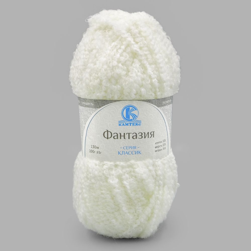 Пряжа Камтекс Фантазия / уп.5 мот. по 100 г, 130 м, 205 белый