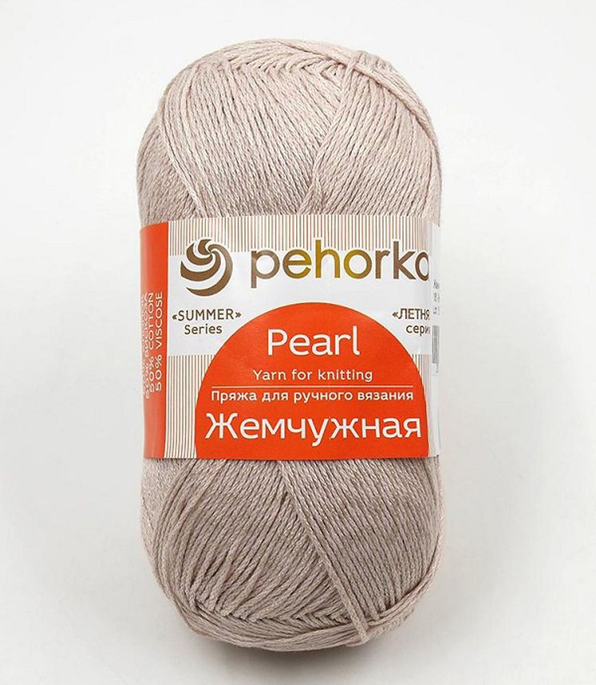 Пряжа Пехорка Жемчужная / уп.5 мот. по 100 г, 425 м, цв.181 жемчуг Пряжа Пехорка Жемчужная / уп.5 мот. по 100 г, 425 м, цв.181 жемчуг