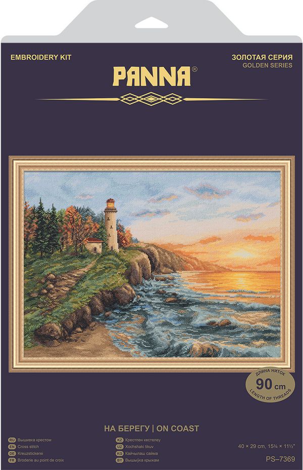 Набор для вышивания нитками Panna, Золотая серия. На берегу, 29х40 см