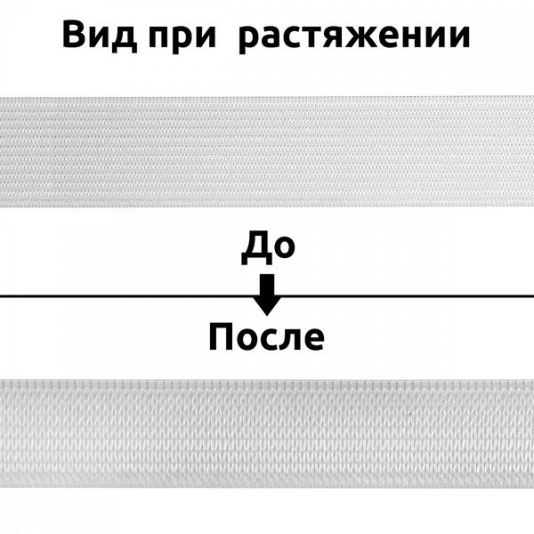 Резинка вязаная 25.0 мм / 40 метров, стандартная 3.9-4.3 г/п.м., белый