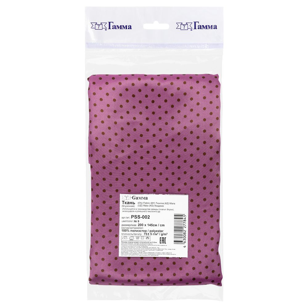 Ткань блузочная Poly satin 75 г/м², 200х145 см, 9 сиреневый/коричневый, Gamma PSS-002