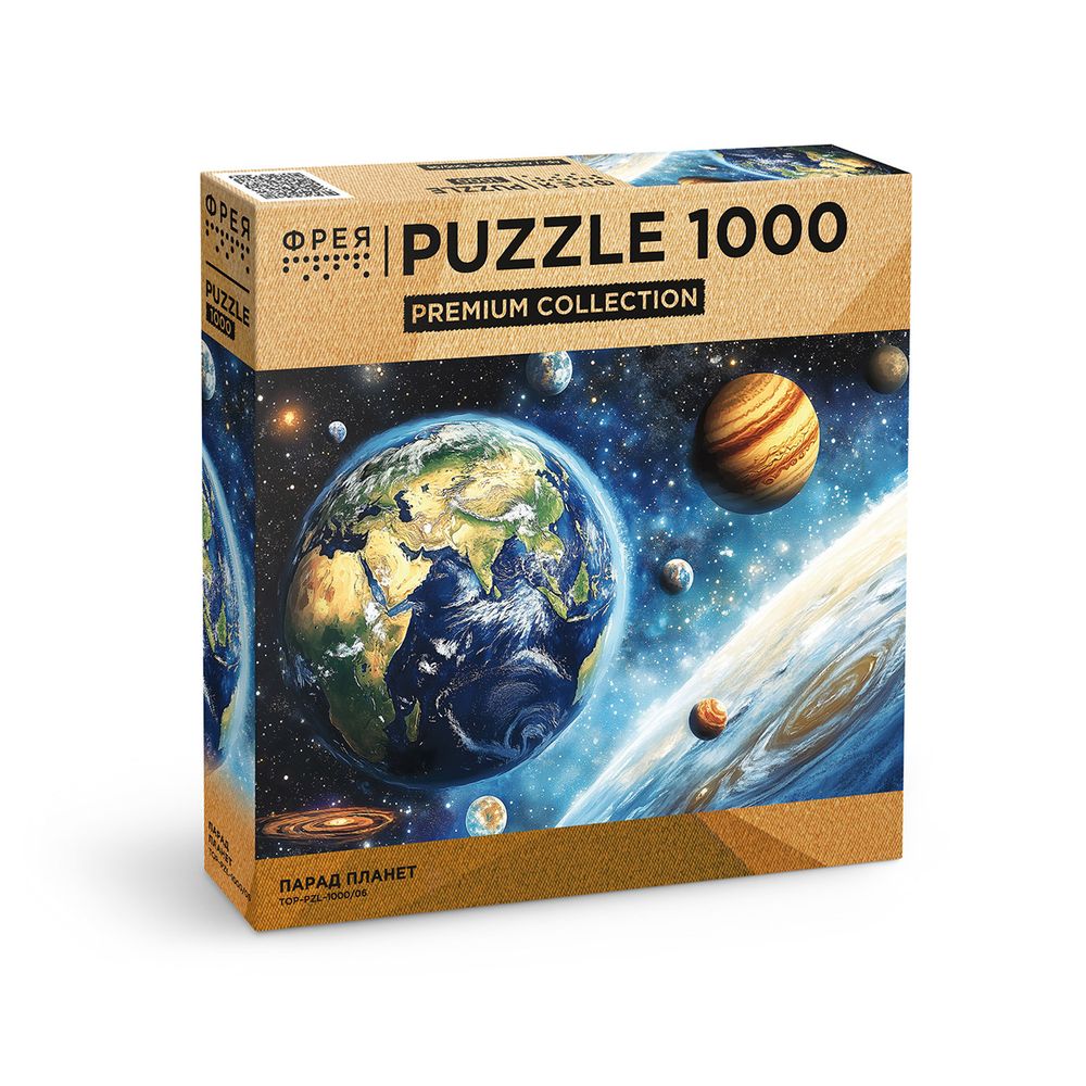 Пазл. Премиальная коллекция 1000 элементов, TOP-PZL-1000/06 Парад планет, Фрея