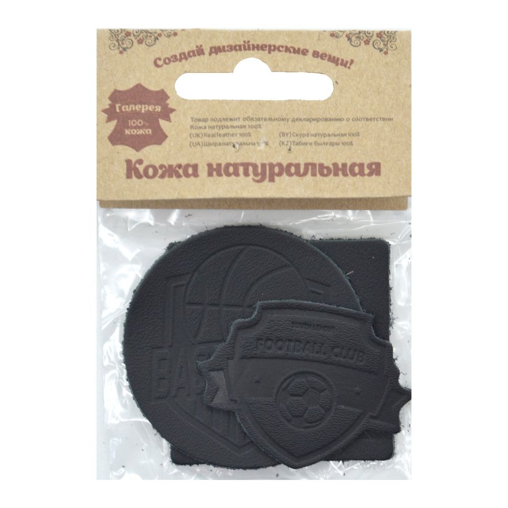 Аппликация термоклеевая кожа "Хоккей, баскетбол, футбол", 100% кожа, 3 шт, 43 черный, 46