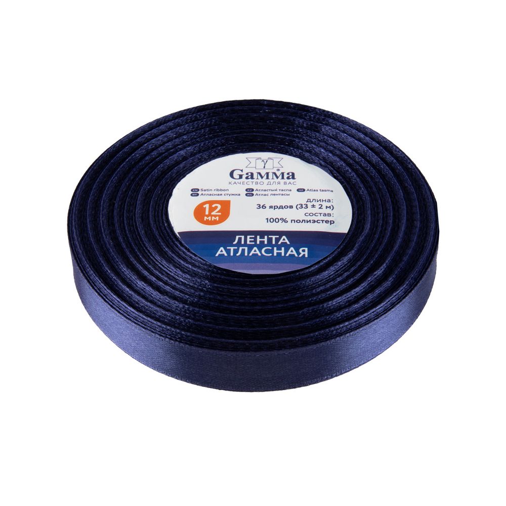 Лента атласная 1-сторонняя 12.0 мм / 33±2 метра, №531L(19-3936) сине-фиолетовый, Gamma