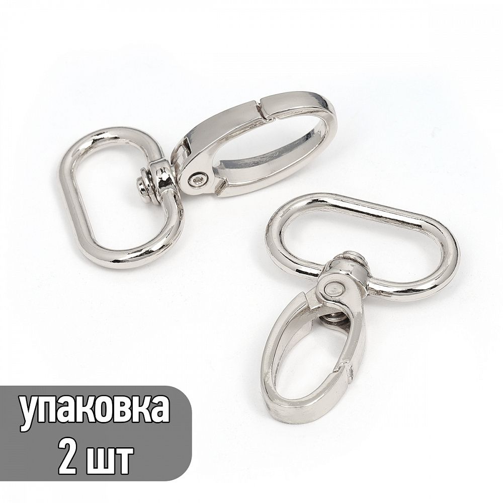 Карабин металл 25.0 мм (45х31 мм), TBY-AX10.2-25, цв. никель, уп. 2шт