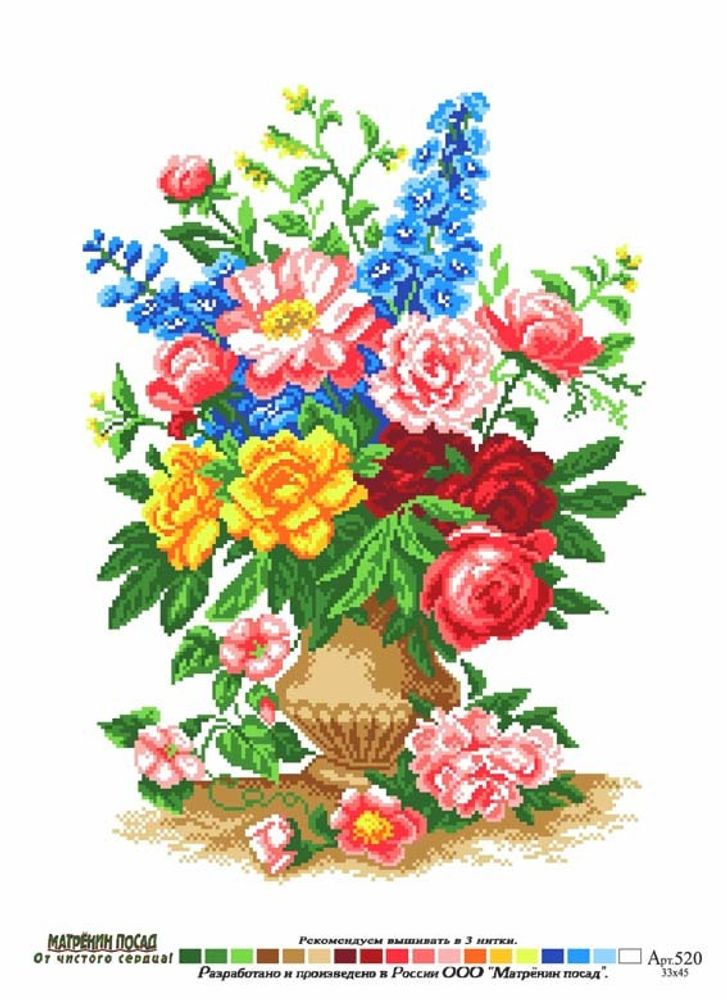 Рисунок на канве Матренин Посад 37х49 - 0520 Садовые цветы