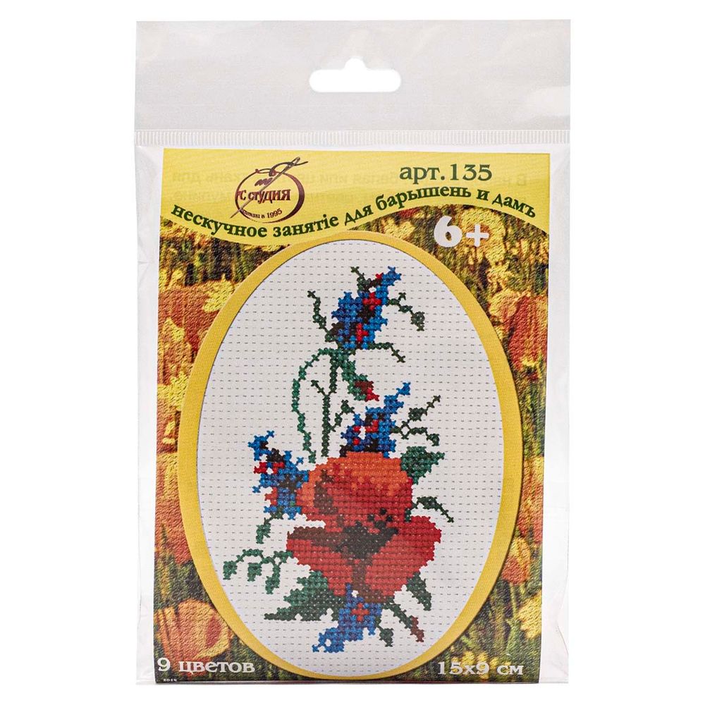 Набор для вышивания нитками РС Студия, Мак 15х9 см