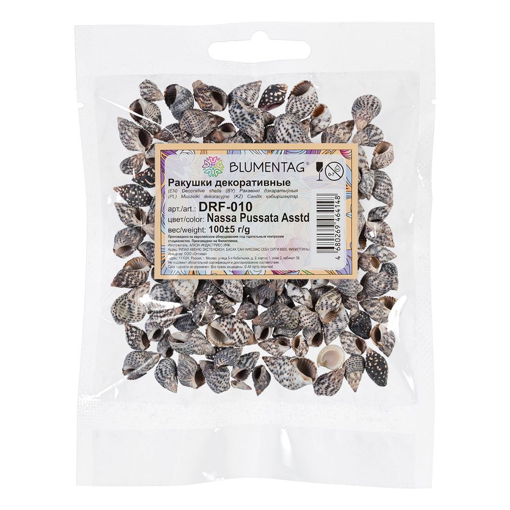 Ракушки декоративные 100 г, ± 5 г, 2.5 см, Nassa Pussata Asstd, Zlatka DRF-010