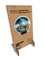 Пазл фигурный деревянный Магический шар 126 элементов, Фрея PZLF-004