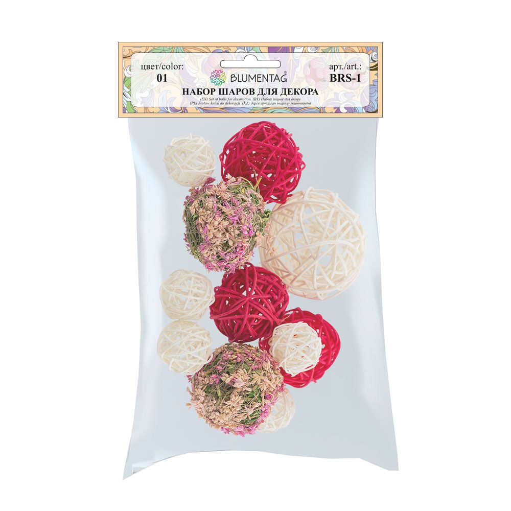 Набор шаров для декора, 01, Blumentag BRS-1