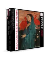 Пазл 2000 элементов, Мировые шедевры искусства, Женщина на террасе, Эдгар Дега, MET-PZL-2000/01, Фрея