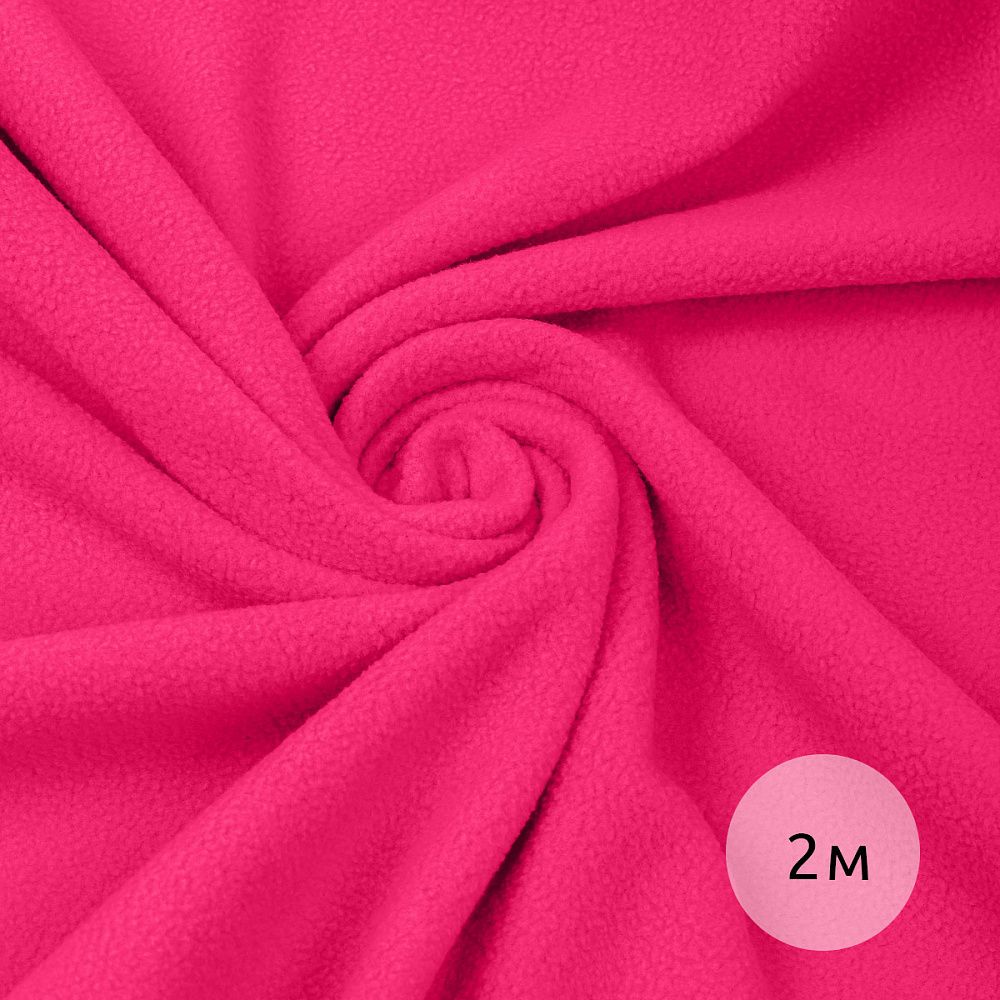 Флис 2-сторонний 190 г/м², 150 см / 2 метра, TBY-0059-338.2, цв.F338 неон розовый