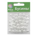 Бусины пластик (жемчуг) ⌀10 мм, 25 г, Astra&Craft, 001 NL белый
