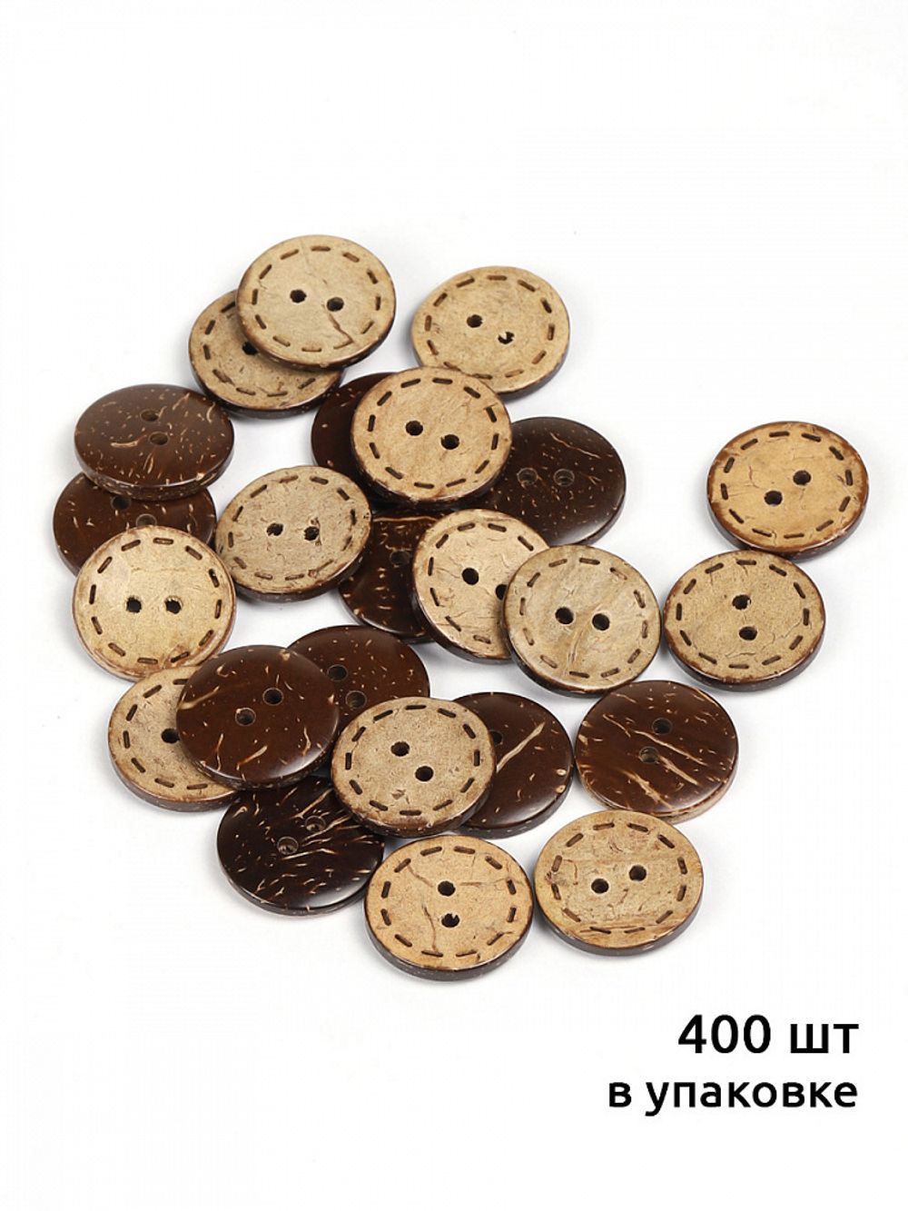 Пуговица кокос 2 прокола 28L=18 мм, TBY.B312 цв.натуральный, 400 шт