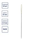 Иглы ручные гобеленовые №28, 25 шт, острие закругл, Gamma N-359