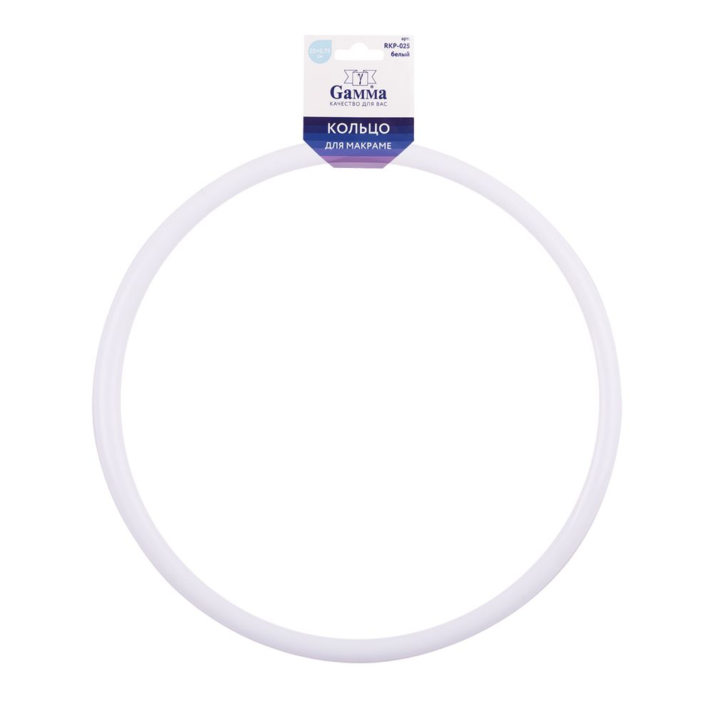 Кольцо для макраме пластик ⌀250 мм, белый, Gamma RKP-025