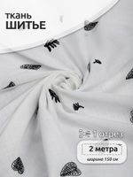Ткань шитьё (прошва) 100 г/м², 150 см / 2 метра, TBY.Emb.A823.2.2, цв.02 белый