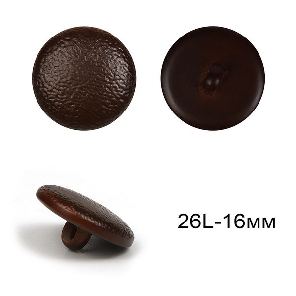 Пуговицы на ножке пластик 26L-16мм, C-NE221-1, цв.коричневый, на ножке, 36 шт
