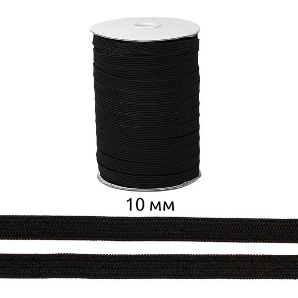 Резинка бельевая (стандартная) 10.0 мм / 100 метров, вязаная, 3.9г, цв.черный бобина