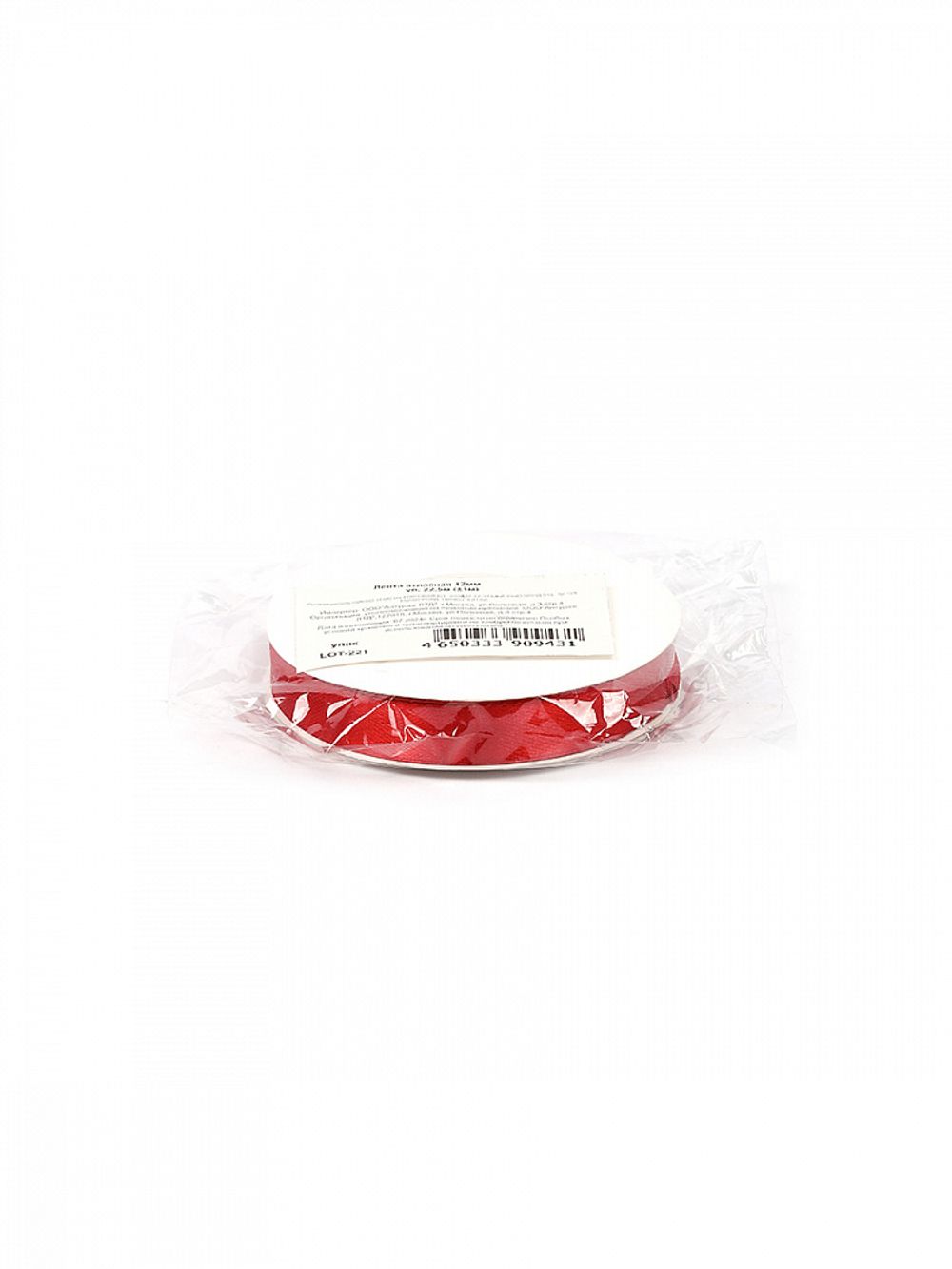 Лента атласная 1-сторонняя 12.0 мм / 22.5±1 метра, 3095 красный, Magic4Hobby
