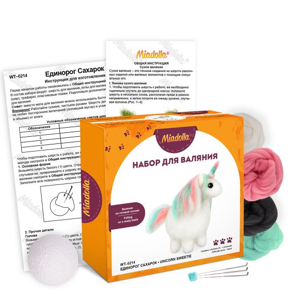 Набор для валяния Miadolla, Единорог Сахарок, 9 см, WT-0214