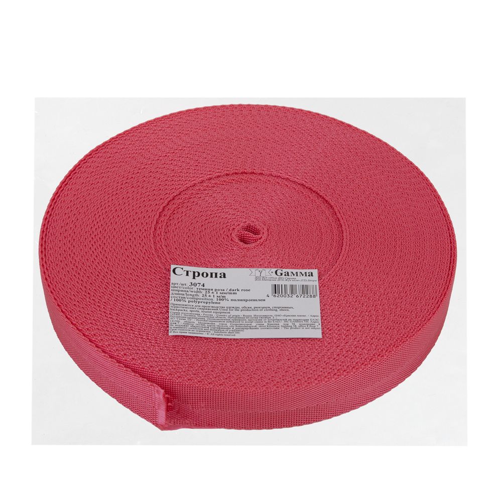 Стропа (ременная лента) 25 мм / 25 метров, толщ. 0.91 мм, [14.4 г/пог.м], 100% п/п, елочка, темная роза, Gamma 3074