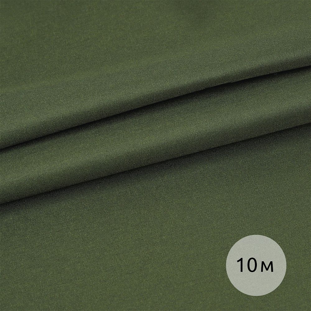 Дюспо курточная 240T с пропиткой PU MILKY 80 г/м², 150 см / 10 метров, хаки (0426)