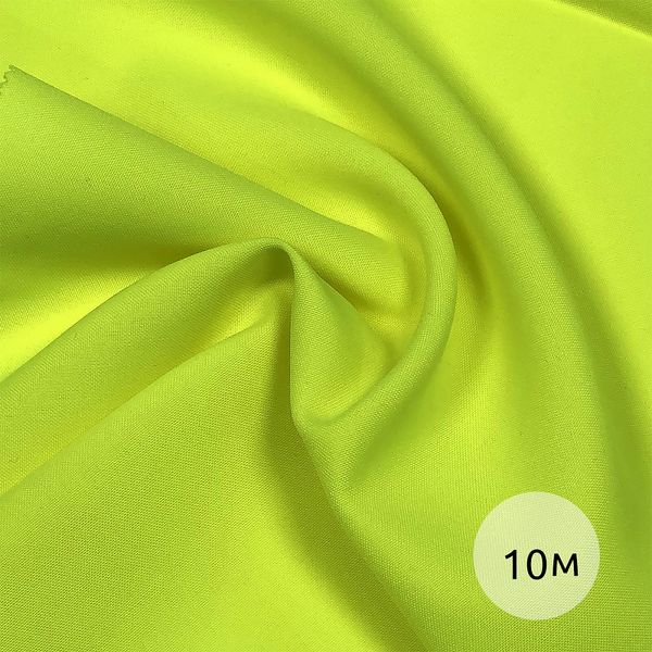 Габардин 150 г/м², 150 см / 10 метров, N-TBY.163960, цв.неон лимон
