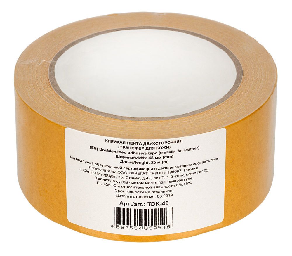 Лента трансфер клеевая 2-сторонняя 48.0 мм / 25 метров, белый, Gamma