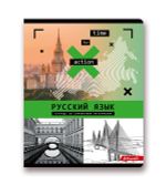 Комплект тетрадей со справочным материалом Время действовать, твин лак, A5+ 48 л. 12 шт, на скобе 65 г/м², белизна 100 %, клетка/линия, 01055 12 предметов, Светоч 48К39