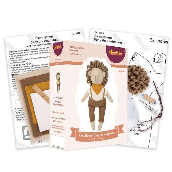 Набор для шитья игрушки Ежик Дэнни 28 см, Miadolla FL-0400