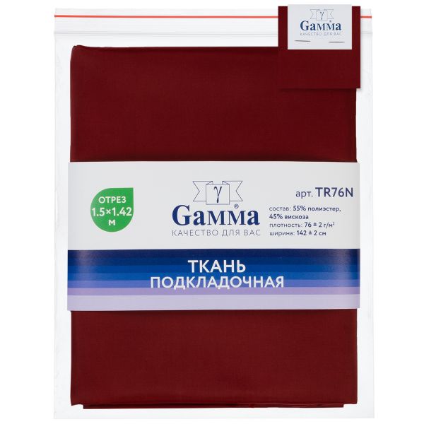 Ткань подкладочная (таффета) 76±2 г/м², 142х150 см, №19-1531 бордовый, Gamma TR76N