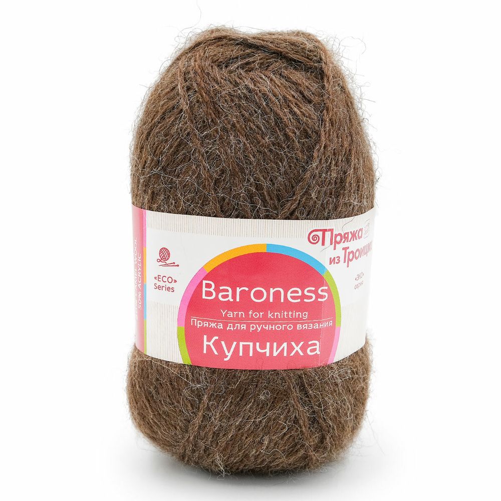 Пряжа Троицкая Купчиха / уп.10 мот. по 100 г, 300 м, 251 коричневый