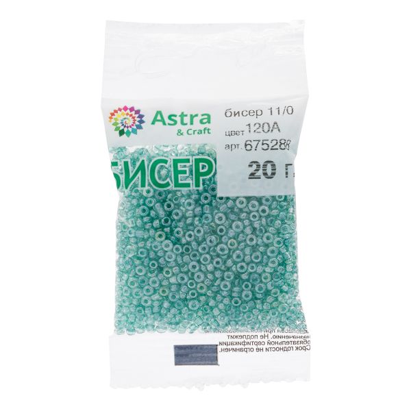 Бисер Astra&Craft 11/0 (2.1 мм), 200 г (10х20 г), цв. 120А св. бирюзовый/прозрачный глянцевый