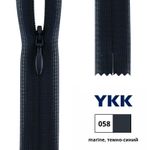 Молния потайная (скрытая) YKK Т3 (3 мм) 1 зам., н/раз., 60 см, цв. 058 т.синий, 0004715/60, уп. 10 шт /TOS/