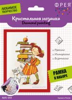 Алмазная (кристальная) мозаика Фрея, Школьница, 14х19.5 см