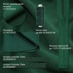 Футер 3-нитка начес 320 г/м², 185 см / 6 метров, ФУТ3Х.НАЧ.320.19-5408.6, т.петроль