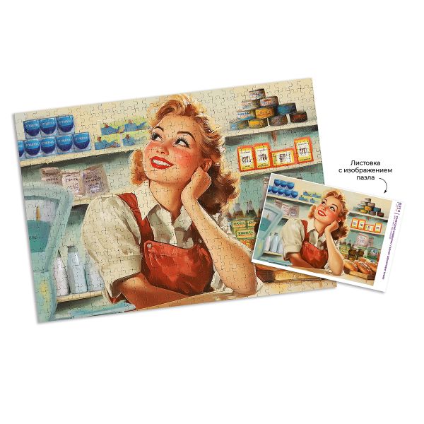 Пазл 1000 элементов, PZL-1000/80 Советский универмаг, Фрея