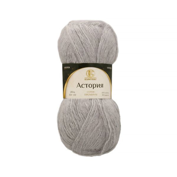 Пряжа Камтекс Астория / уп.5 мот. по 50 г, 180 м, цв.008 серебристый