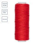 Нитки вощеные для кожи, плоские 0.8 мм, 005 красный, LC-001 Промысел