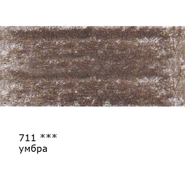 Карандаш цветной заточенный, 6 шт, 711 Умбра (Raw umber), Vista-Artista VFCP
