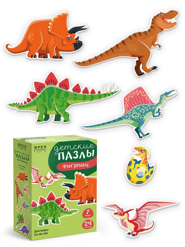 Пазлы для малышей Динозавры 24 элемент, Фрея PZL-BК-006