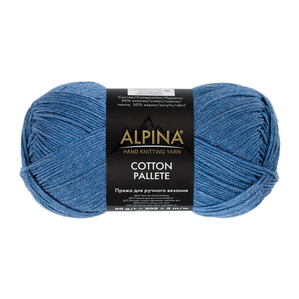 Пряжа Alpina Cotton Pallete / уп.10 мот. по 50г, 205 м, 19 джинсовый