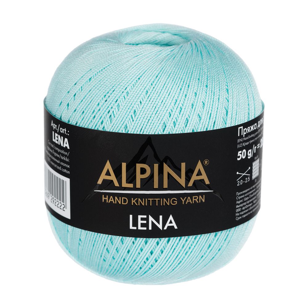 Пряжа Alpina Lena / уп.10 мот. по 50г, 280м, 38 св.бирюзовый