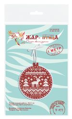 Набор для вышивания нитками МП Студия (Жар-птица), Новогодний шар. Олень 10х11 см