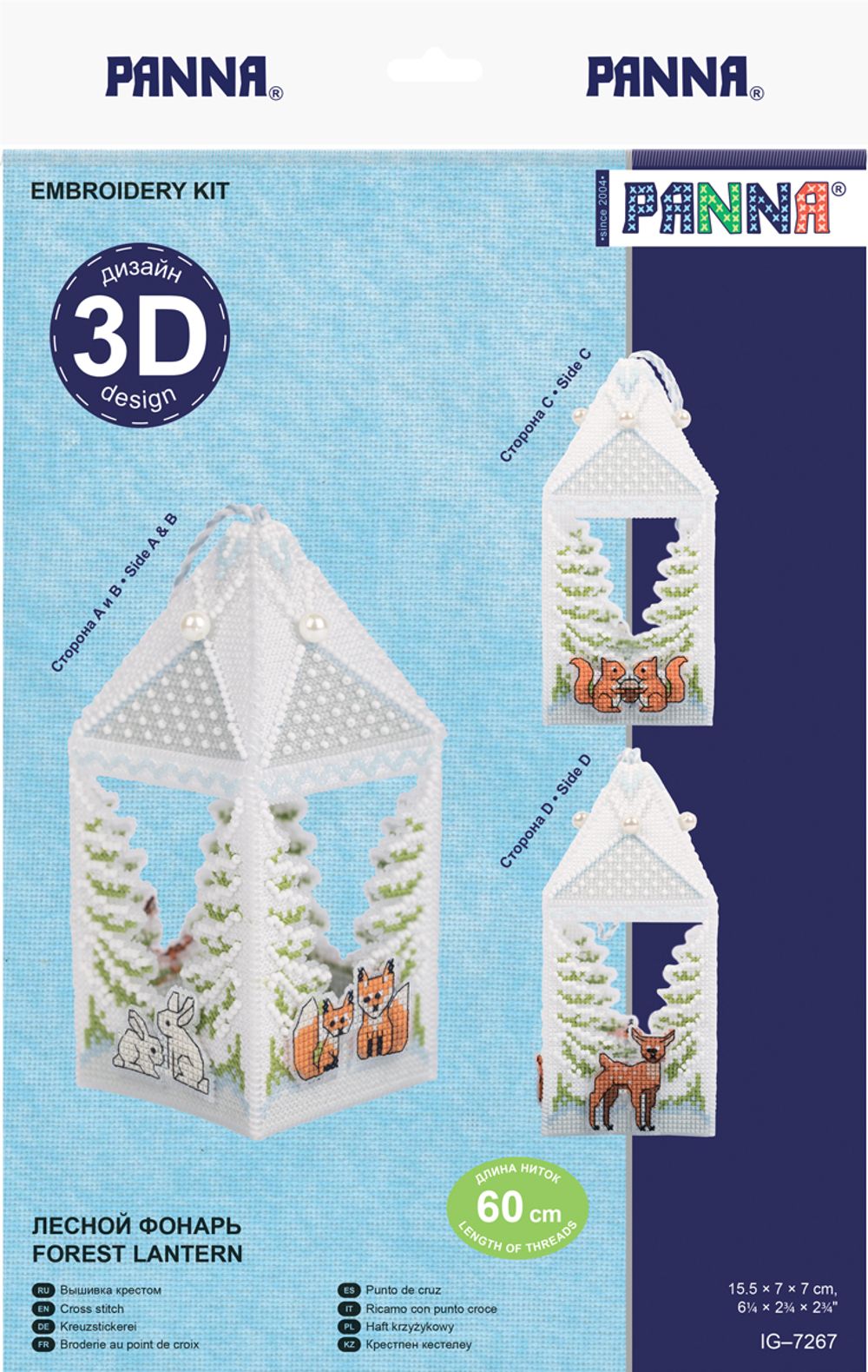 Набор для вышивания нитками Panna, Лесной фонарь