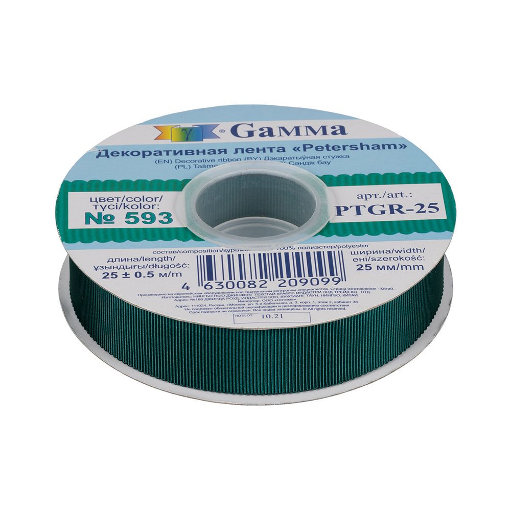 Лента репсовая (в рубчик) с зубчатым краем 25.0 мм / 25±1 метров, 593 изумрудный, Gamma PTGR-25