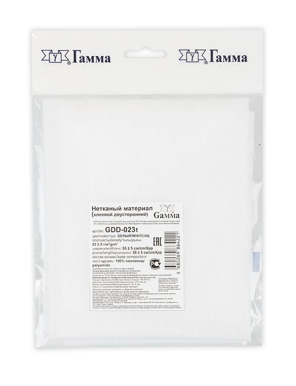 Флизелин клеевой двусторонний 23±2 г/м², 55х50 см, белый, Gamma GDD-023t
